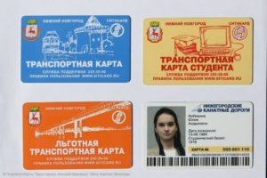 Тарифы Льготной Транспортной Карты Для Пенсионеров