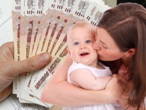 Какие Пособия Можно Оформить При Рождении Первого Ребенка В 2020 Году Пензенская Область