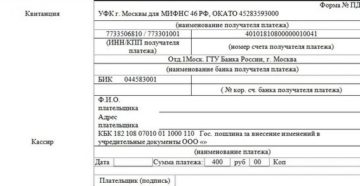 Госпошлина за регистрацию договора аренды в 2020 году нежилое помещение