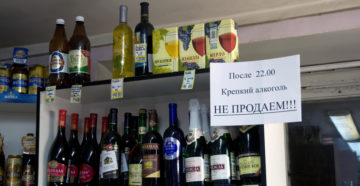 Со Скольки Продают Алкоголь В Курске
