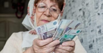 Какие Льготы У Пенсионеров В Московской Области 2020 Какие Льготы У Пенсионеров В Московской Области 2020