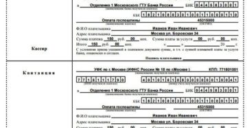 Сумма Госпошлины При Подачи Апеляции По Трудовым Спорам Рф 2020 Год Сумма Госпошлины При Подачи Апеляции По Трудовым Спорам Рф 2020 Год