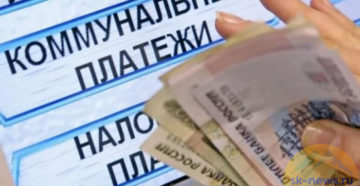 Субсидии По Оплате Жкх Для Пенсионеров В Ульяновске В 2020 Году. Субсидии По Оплате Жкх Для Пенсионеров В Ульяновске В 2020 Году.