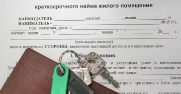 Еслмюи Оформить Договор Аренлы Квартиры Для Военнослужащих Надо Ли Платить Налог?