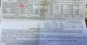 Стоимость 1 Куба Горячей Воды 2020 Красноярск Стоимость 1 Куба Горячей Воды 2020 Красноярск