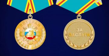 Ветеран Труда Льготы В 2020 В Дагестане