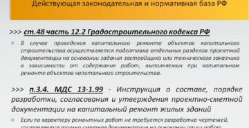 Косгу Для Разработка Проектной И Сметной Документации В 2020 Косгу Для Разработка Проектной И Сметной Документации В 2020