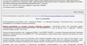 Штраф Ип За Неоформленного Работника 2020 Штраф Ип За Неоформленного Работника 2020